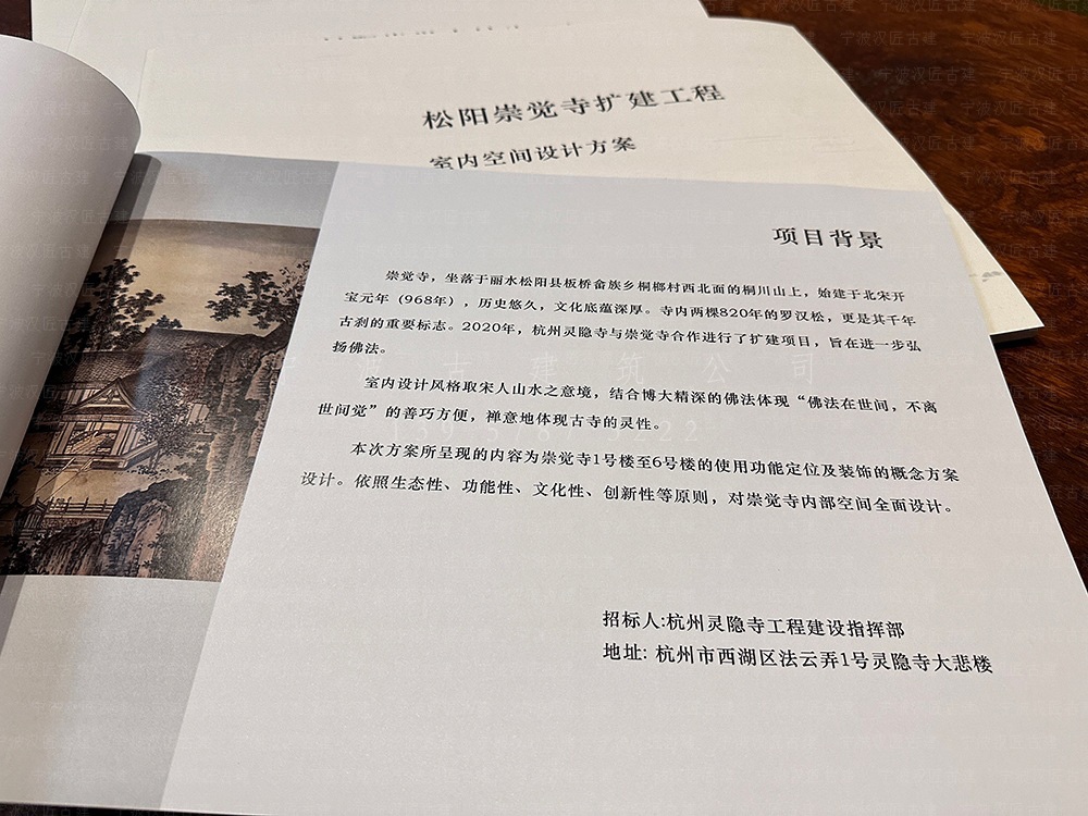舟山仿古建筑设计，寺庙规划设计与施工专业服务