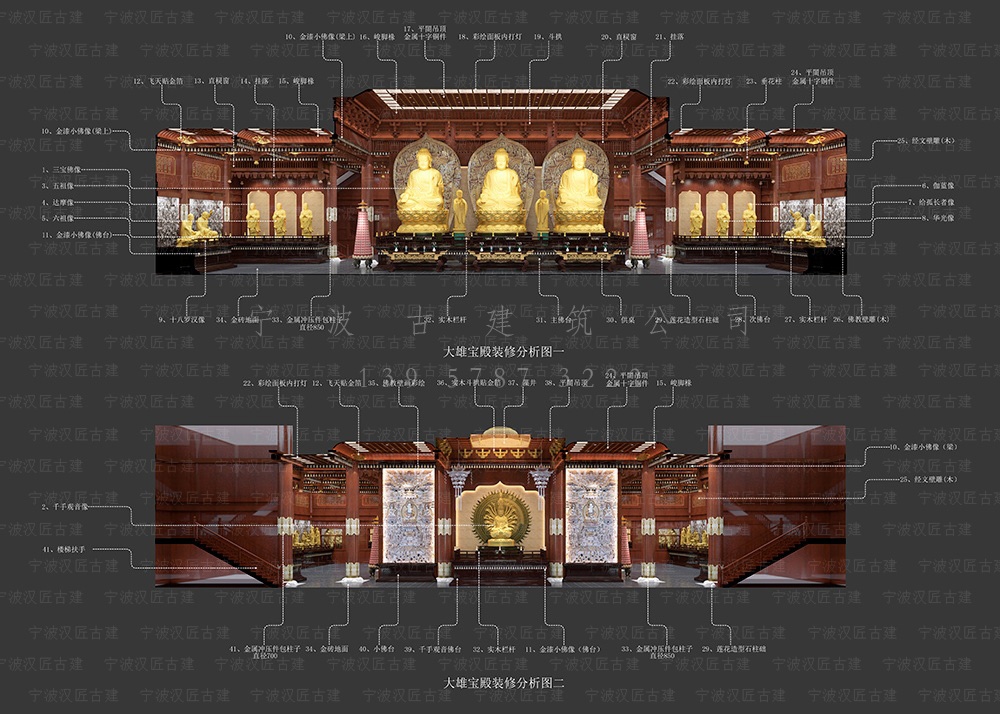 宁波古建筑设计 宁波古建筑设计