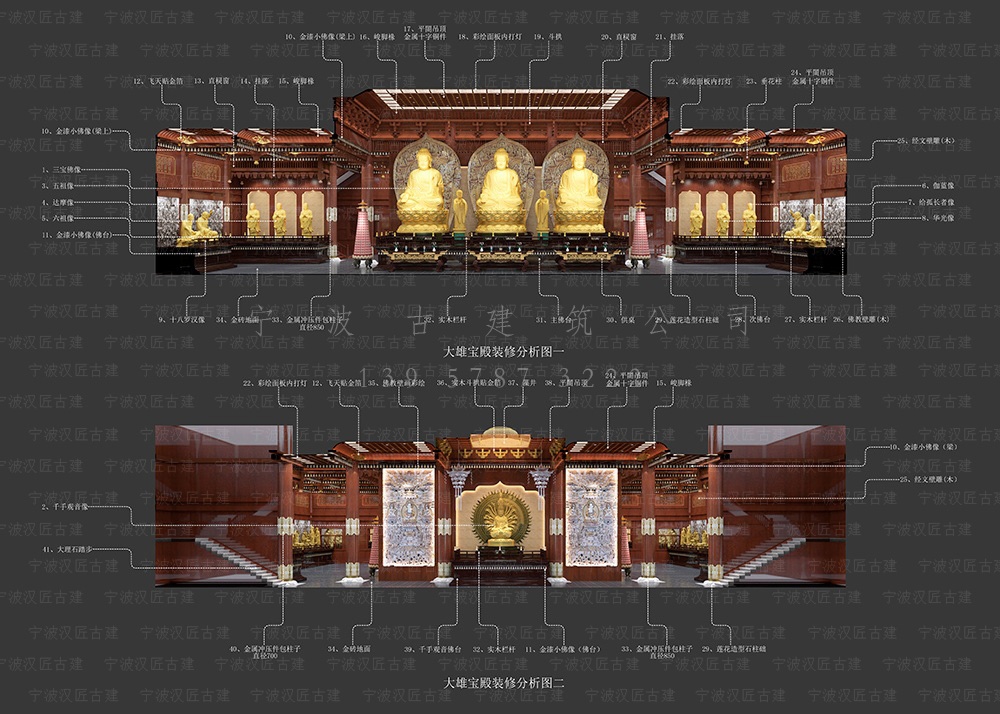 丽水古建筑设计，丽水寺庙规划设计与工程施工一体化