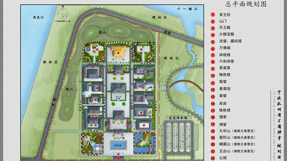 瑞安古建筑设计