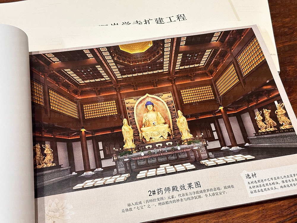 永康古建筑设计，永康寺庙总体规划与施工装修服务