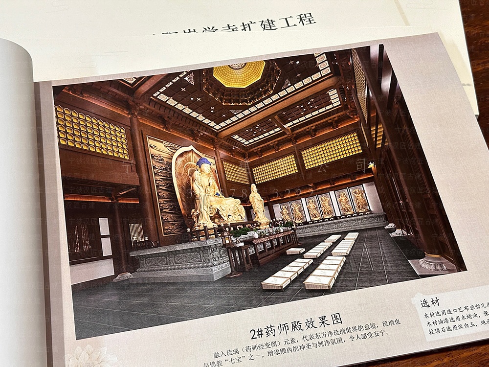义乌仿古建筑设计，寺庙建筑规划设计与施工装修服务