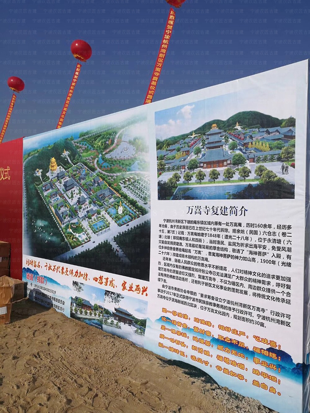 诸暨古建筑设计，诸暨寺庙方案设计与施工一体化