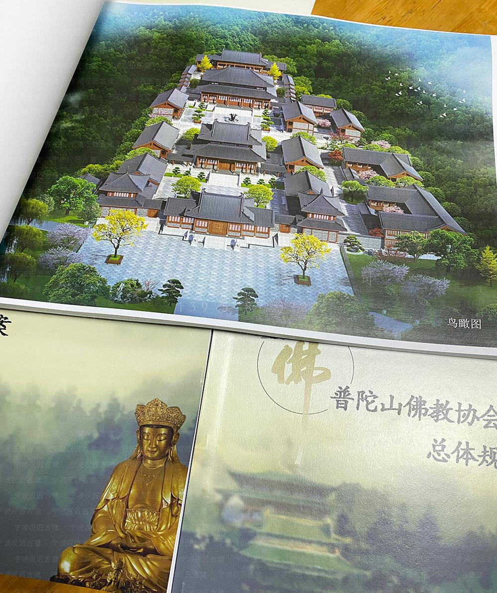 诸暨仿古建筑规划设计，寺庙总体规划与施工服务