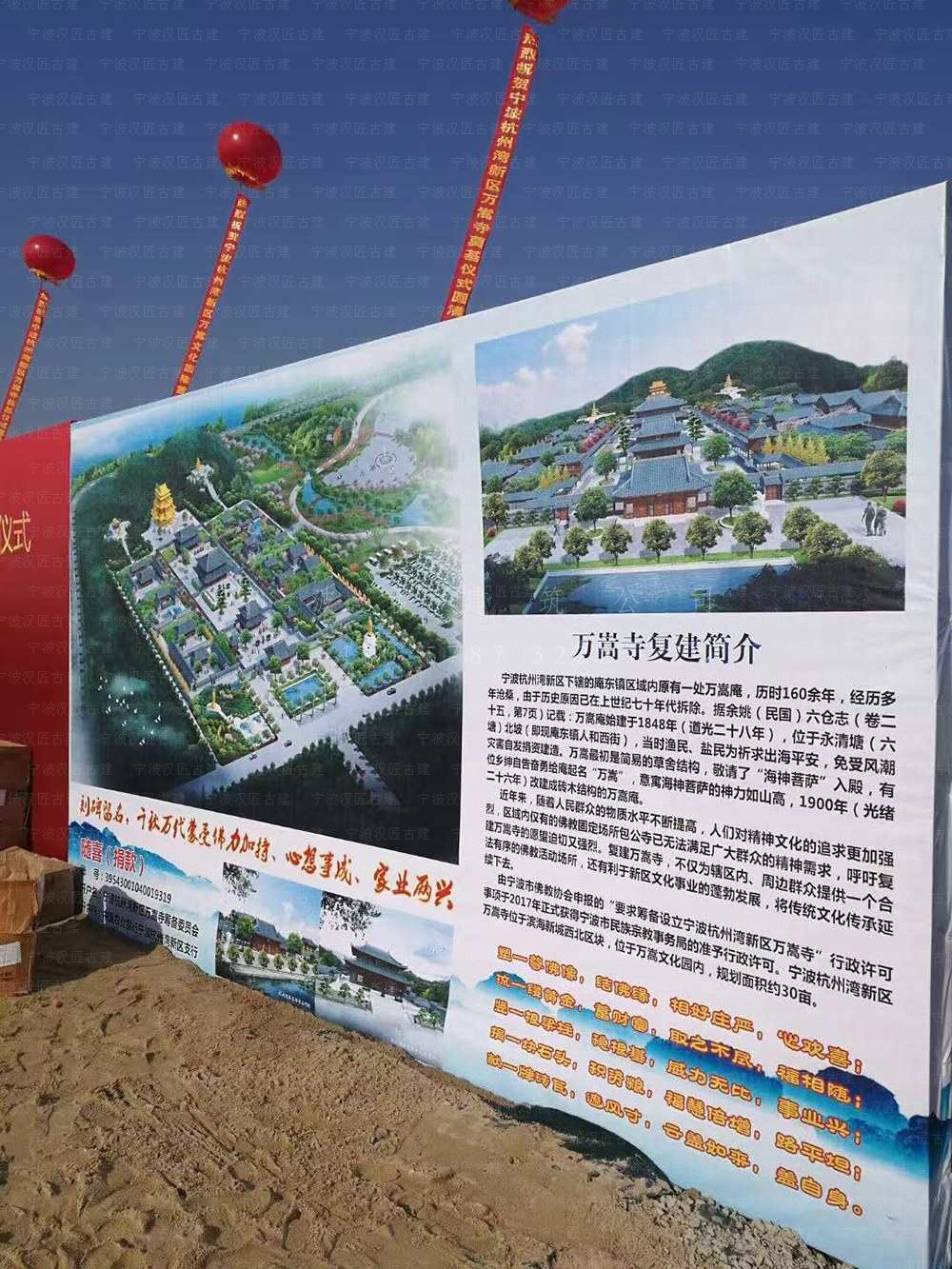 庆元仿古建筑规划设计，寺庙建筑方案设计与施工服务