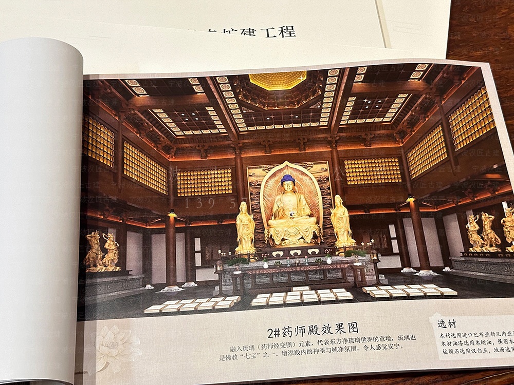 建德古建筑设计，建德寺院改造规划与工程施工服务
