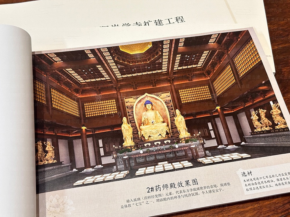 丽水古建筑设计，丽水寺庙建筑总体规划与工程服务