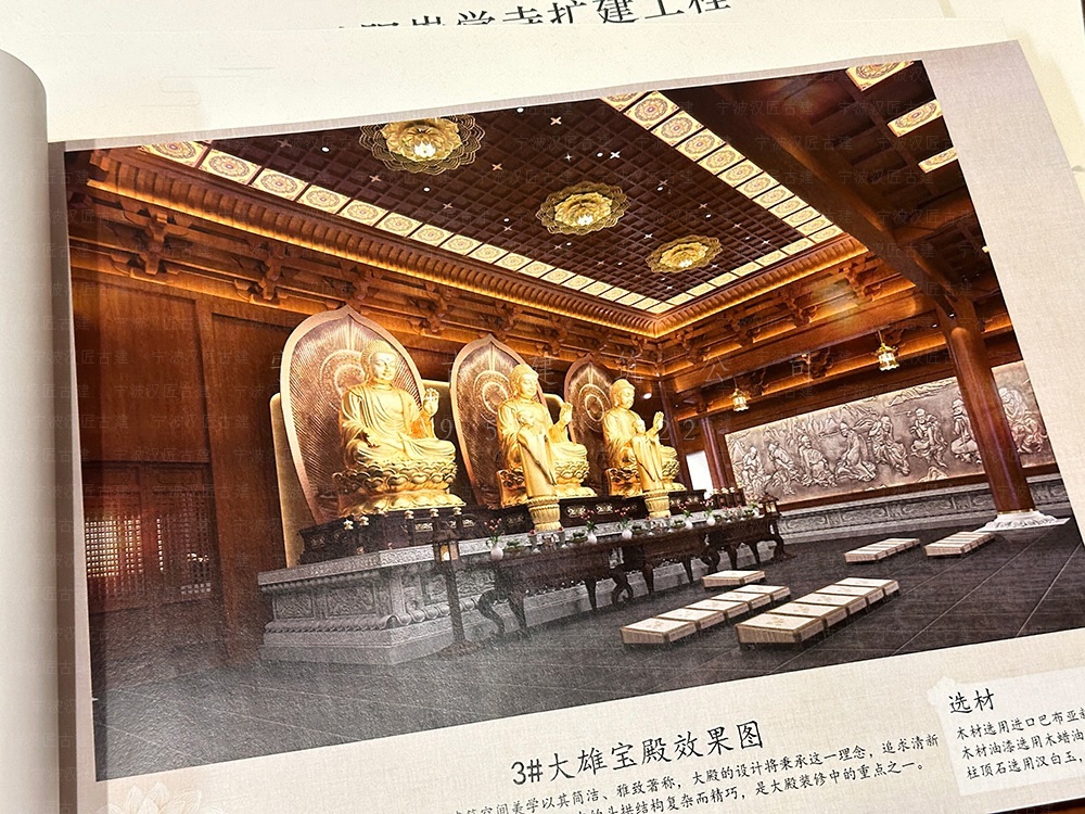 乐清古建筑设计，乐清宗教建筑规划设计施工全案