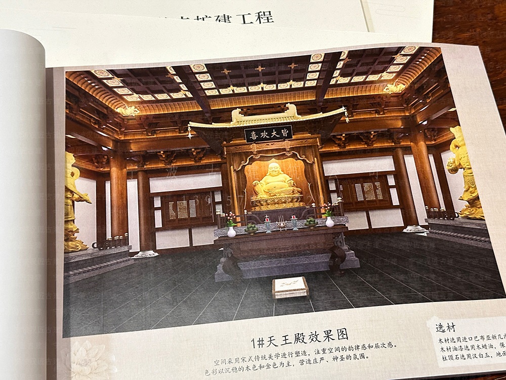 永康古建筑设计，永康寺庙规划设计与工程施工一体化