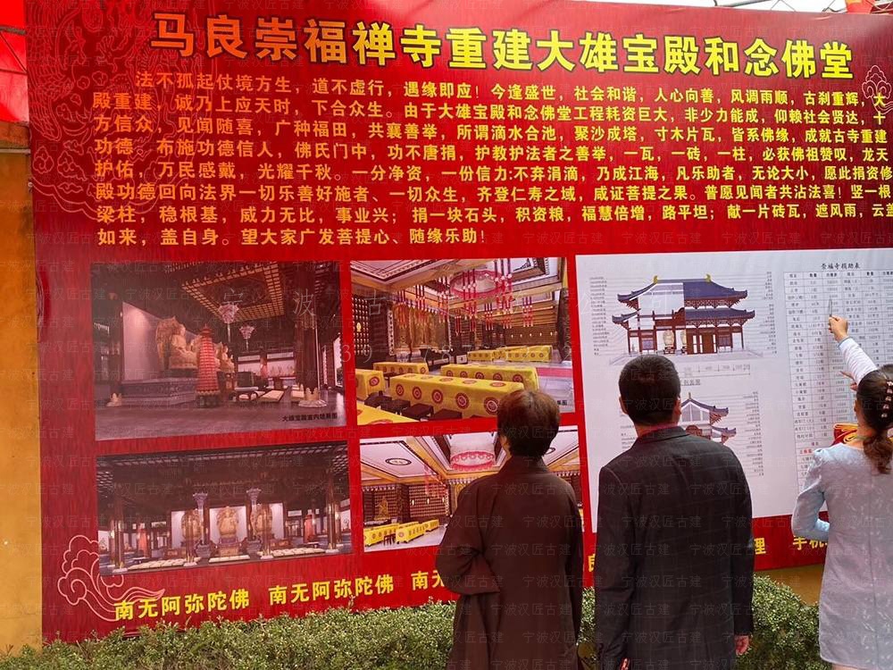 常山寺庙设计 常山道观建筑方案设计与施工装修