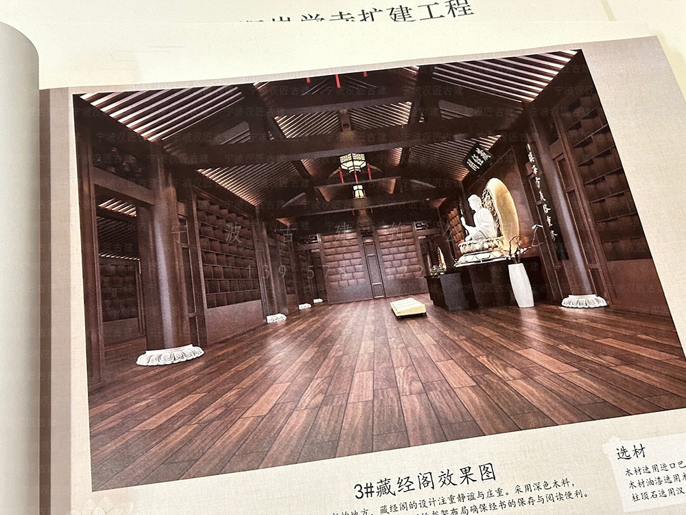 衢州仿古建筑设计，仿古建筑方案设计与施工装修一体化