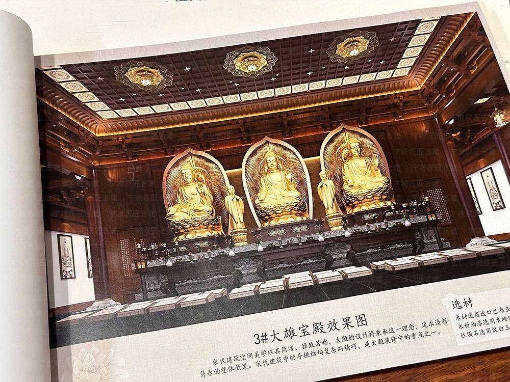 东阳仿古建筑设计，以设计为先导提供工程装修全案服务