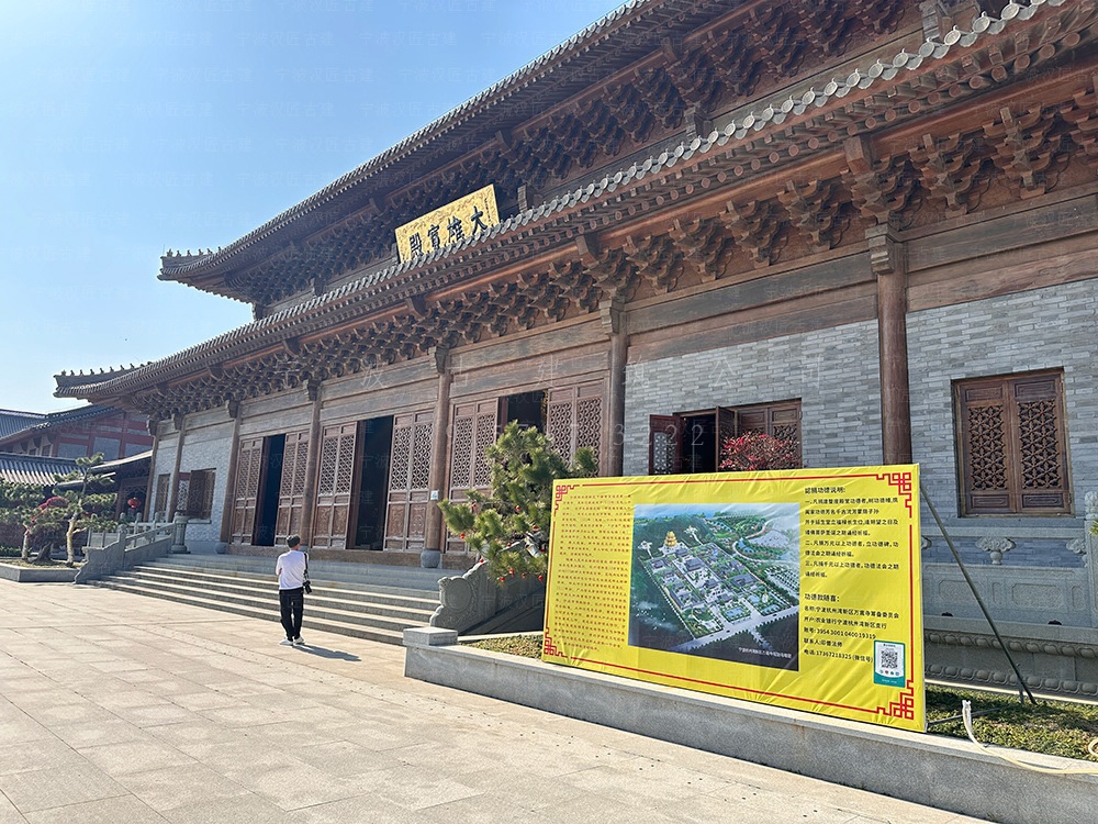 嵊州古建筑设计，嵊州宗教建筑规划设计施工全案
