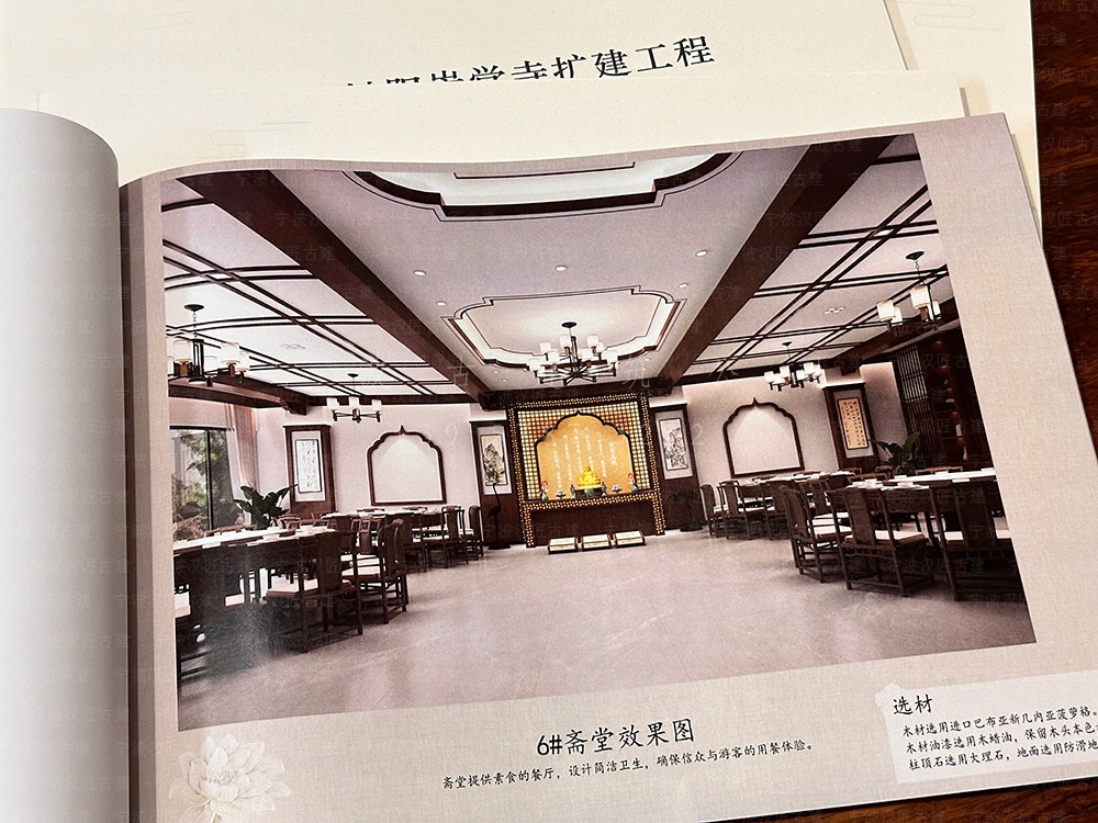 昆山古建筑设计,昆山寺院装修设计与施工落地 昆山古建筑设计,昆山寺院装修设计与施工落地