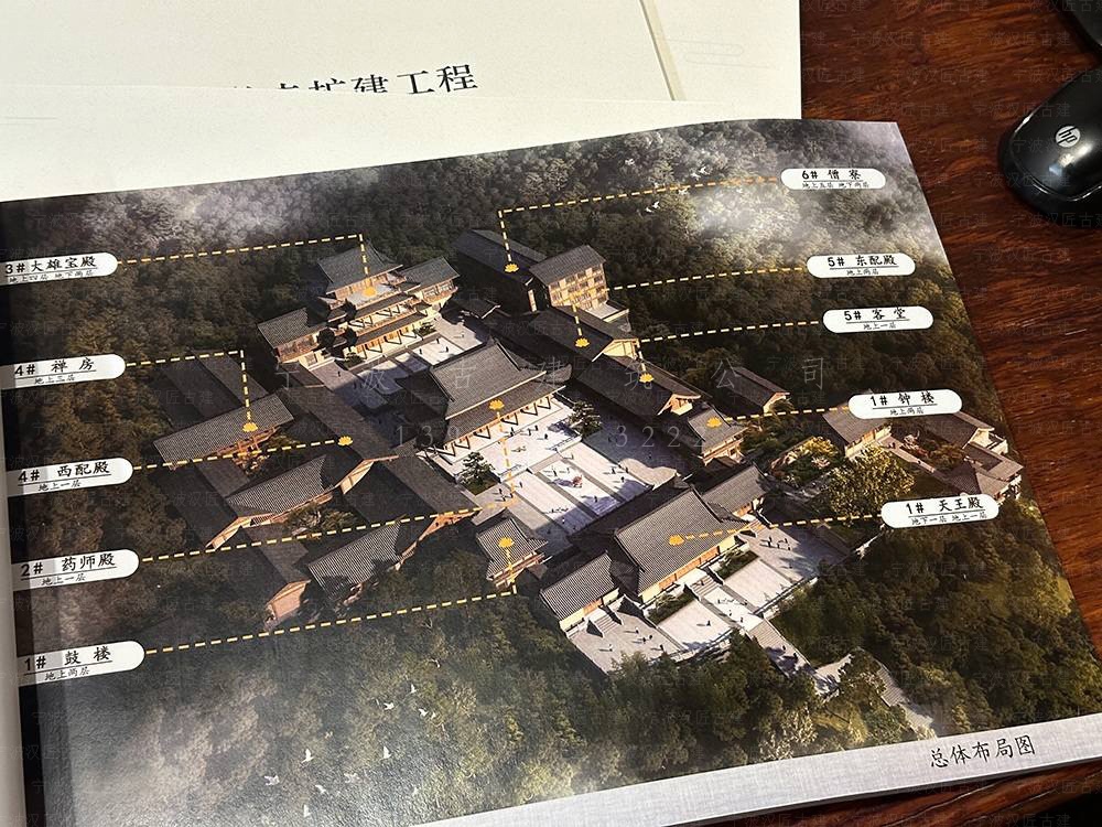 嵊州古建筑设计，嵊州寺庙方案设计与施工一体化