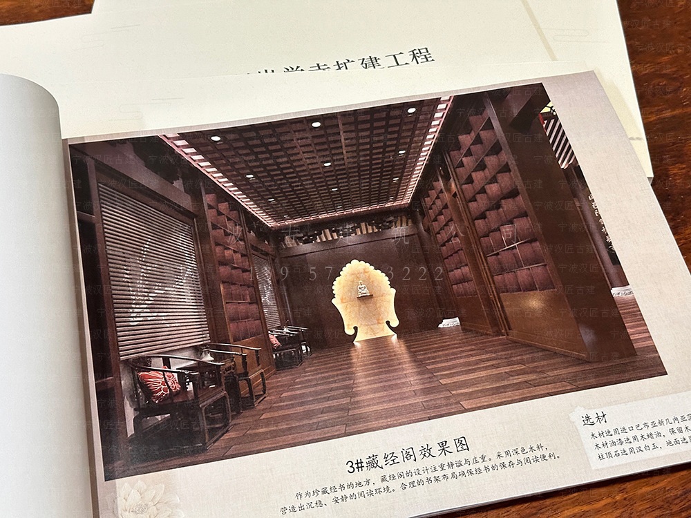 义乌古建筑设计，义乌寺庙改造规划与工程施工服务