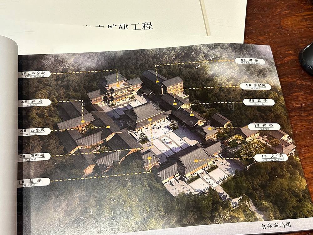 天台寺庙设计 天台寺庙方案设计与施工一体化