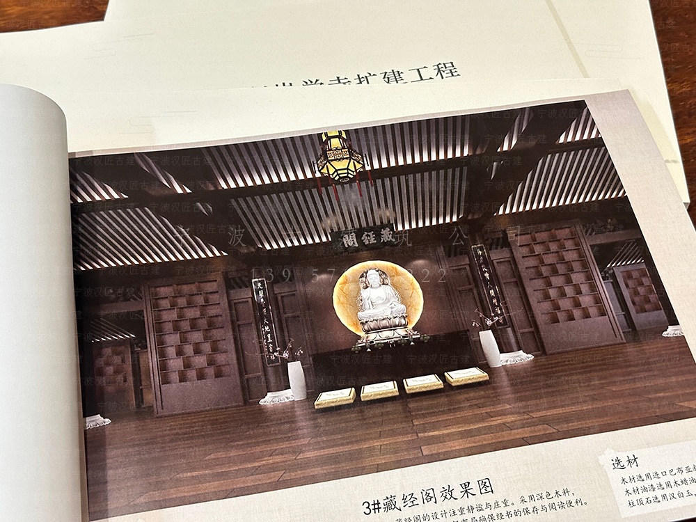 嵊州寺庙设计 嵊州寺院总体规划与施工装修服务