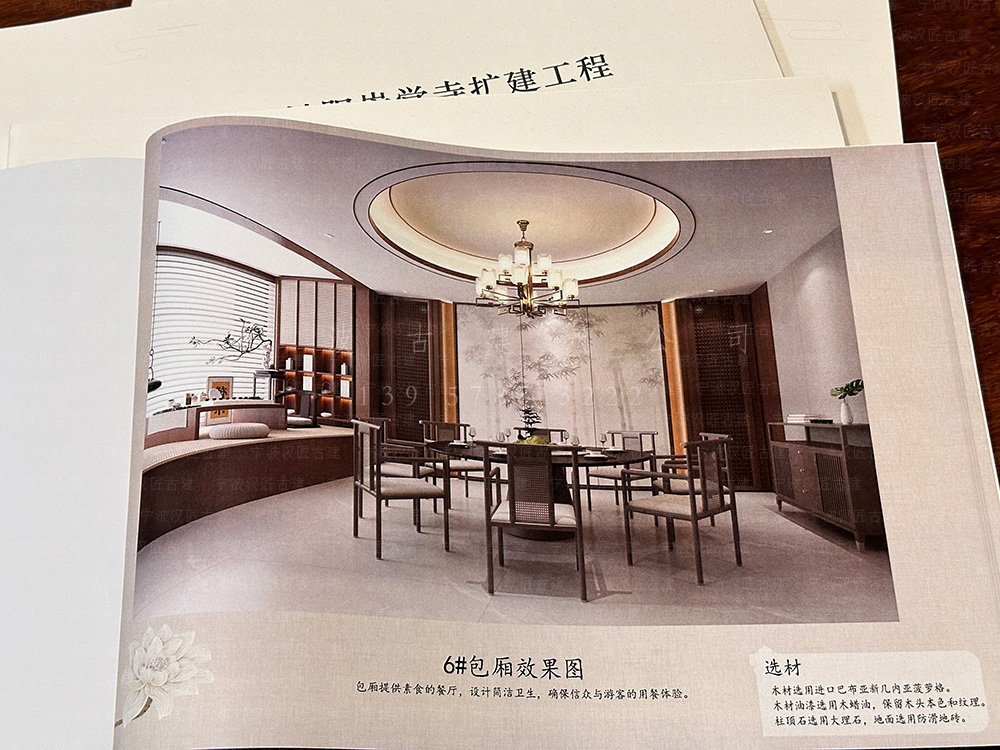三门古建筑设计，三门寺庙规划设计与工程施工一体化